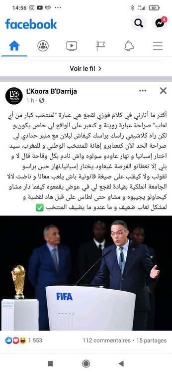 Screenshot_2021-12-31-14-56-30-188_com.facebook.katana.jpg