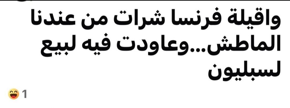 Screenshot_20260714_230226_WhatsApp.jpg
